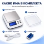 Акумулаторна кухненска везна бижутерска кантар 0.01 злато храна кафе, снимка 7