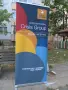 Рекламно пано/табло - винил и алуминий - 5 броя, снимка 8