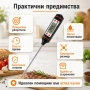 Кухненски електронен термометър за готвене месо мляко вода чай готвене сонда еър фрайър Airfryer , снимка 4