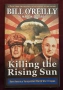 Killing the Rising Sun. How America Vanquished World War II Japan, снимка 1