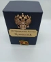 Механичен часовник Слава, Владимир Путин, снимка 1