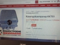 Пусково устройство, снимка 17