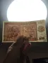 Банкнота за колекция! 1000 лв 1942г, снимка 5
