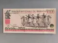 Банкнота - Руанда - 5000 франка UNC | 1998г., снимка 1