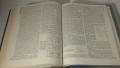 Лот Физическая Энциклопедия томове 3, 4 и 5, снимка 10