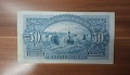 България 50 лева 1925, снимка 2