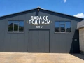 Давам под наем помещение в ЖК А.Москов под магазин Била ., снимка 1