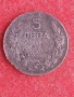 1,2,5,10 лева 1941 г. България., снимка 7
