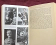 Корони в променящ се свят - британските и европейските монархии 1901-1936 / Crowns in a Changing Wor, снимка 10