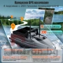 Лодка за захранка Flytec V600 Pro Sonar с вграден сонар Lucky и GPS, голяма батерия 18000mAh, снимка 18