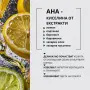 ПРОМОЦИЯ -15% Пилинг за лице против пигментни петна, снимка 4