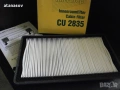 Поленов филтър MANN CU 2835, снимка 2