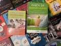 колекция от книги, снимка 5