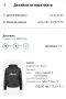 продавам ветровка Ellesse, снимка 3