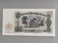 Банкнота - България - 25 лева UNC | 1951г., снимка 2