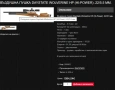 Въздушна пушка DAYSTATE HP WOLVERINE 5.5mm от 17:00 до 20:00 часа, снимка 9
