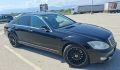 Мерцедес S320 CDI 235к.с W 221 7 G tronic, снимка 1