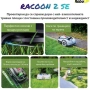 Косачка робот без ограничителен кабел и антена RoboUp Racoon 2 SE – до 600 м2 с подарък резервни нож, снимка 7