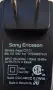 Sony Ericsson зарядно , снимка 3