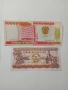 МОЗАМБИК БАНКНОТИ 100,000 -50 МЕТИКАЛА , снимка 1