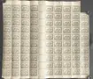 Пощенска марка "Народно събрание" 1920г., снимка 2