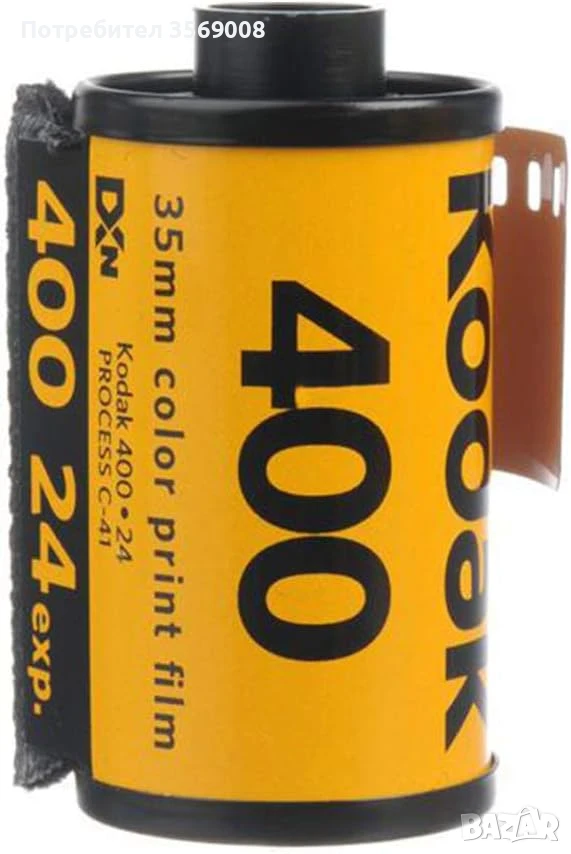 Продавам фотографски филми Kodak Ultra Max 400 135‑24 - неупотребявани 4бр. - цена 1бр. - 13.17 EUR, снимка 1