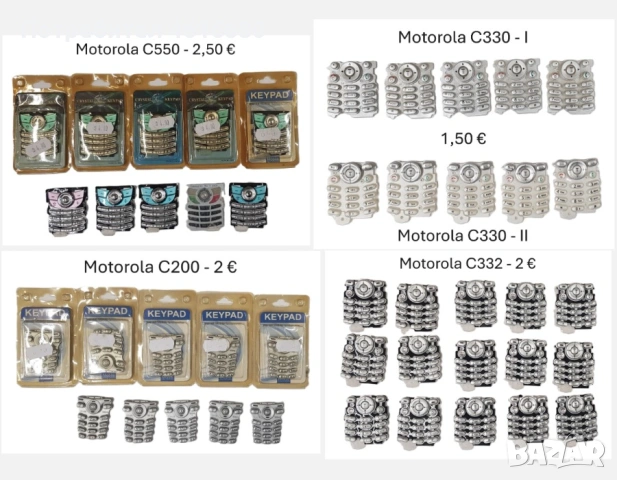 Клавиатура за Motorola StarTack,T2288,T180,V60,V66,V3x,T720i,T190,T191,T192,E365,C200,C205,C300,3688, снимка 16 - Резервни части за телефони - 52711829
