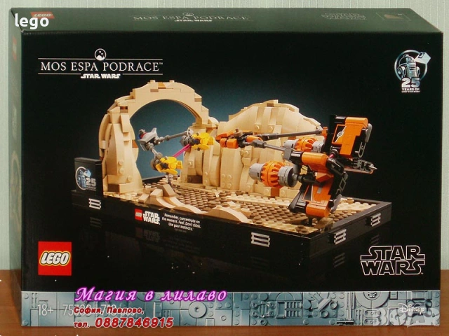 Продава LEGO Star Wars 75377 75378 75379 75380 75381 75383 75384 75386 75387 75388 75390 75391 75393, снимка 5 - Конструктори - 47697138