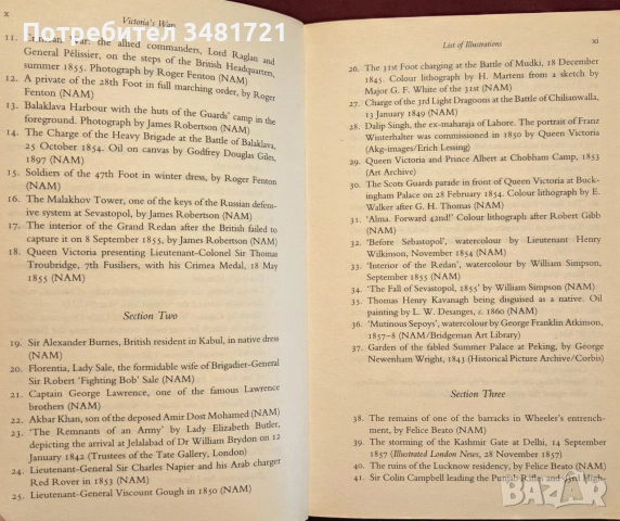 Victoria's Wars. The Rise of Empire, снимка 5 - История, политика и общество - 55065635