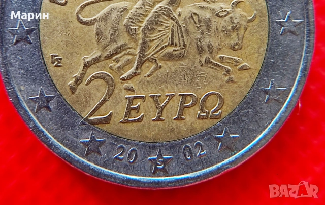 Рядка серия от първите гръцки монети 2002 г. със знаци „S“  (Финландия ), "F" (Франция) и "E" (Испан, снимка 4 - Нумизматика и бонистика - 54894358