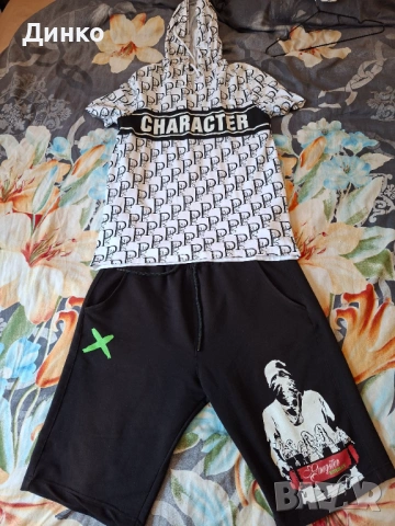Къси гащи и тениска!
