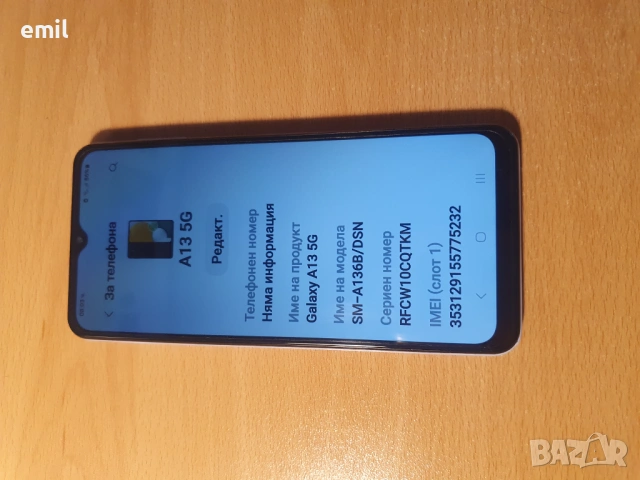  GSM  Samsung A13 5G DUAL SIM, снимка 3 - Samsung - 54757820