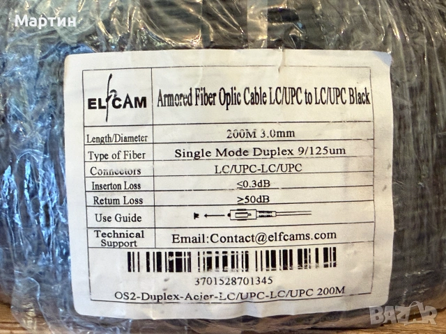 Оптичен кабел Armored Fiber Optic Cable LC/UPC-LC/UPC OS2 Single Mode Duplex ELFCAM 200 m., снимка 3 - Кабели - 55086294