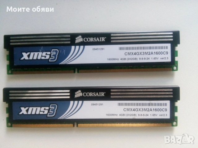 Памет DDR3 1600 MHz Corsair 2x2 GB (4 GB) 
