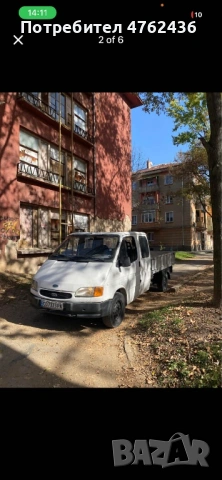 Почистване на мазета и апартаменти и всякакви видове помештения, снимка 2 - Почистване на домове - 54901368
