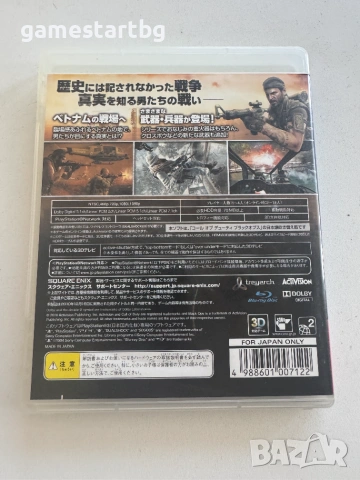 Call Of Duty Black Ops за Playstation 3(PS3), снимка 2 - Игри за PlayStation - 55079893