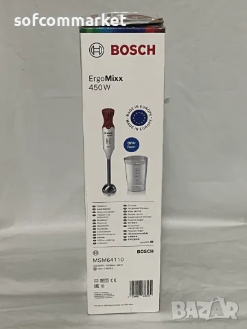 Пасатор Bosch ErgoMixx MSM64110 (450W) + 6 мес. гаранция, снимка 5 - Чопъри и пасатори - 55485399