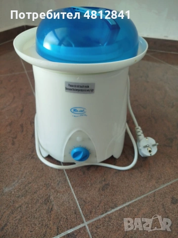 Професионален нагревател за кола маска Ro.ial (Italy) – 800 мл,