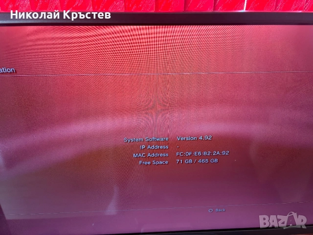 Хакнат PS3 с 40 игри и 2 контролера, снимка 2 - PlayStation конзоли - 54439889