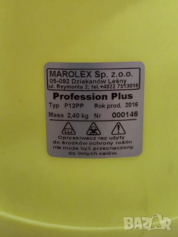Ръчна пръскачка MAROLEX PROFESSION 12, снимка 9 - Градинска техника - 54858129
