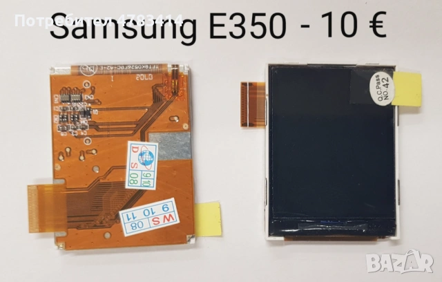  Дисплеи за Samsung M600,G810,E210,P100,X830,F200,D820,D830,X520,E350,S8000,S7562,i8910,S8530,S5620, снимка 10 - Резервни части за телефони - 54885697