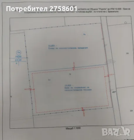 Продава УПИ с виза- гр. Пловдив, Южна Индустриална зона, снимка 4 - Парцели - 51843633