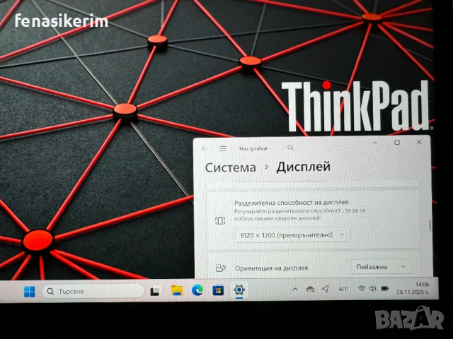 ЧИСТО НОВ 13.3' WUXGA Core i5-1245u Lenovo ThinkPad X13 G3 16GB LPDDR5/256GB SSD/Подсветкa/Бат 8ч, снимка 5 - Лаптопи за работа - 54149382