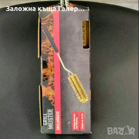 Комплект за почистване на барбекю Grill Meister – 3 части, снимка 7 - Барбекюта - 54718702