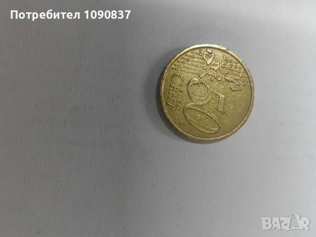 Монети, снимка 13 - Нумизматика и бонистика - 54467054