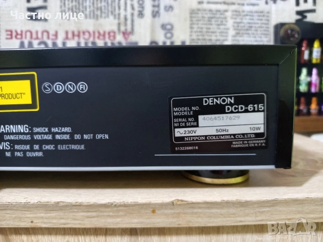 СД-Плейър"DENON"DCD-615, снимка 7 - Ресийвъри, усилватели, смесителни пултове - 54668976