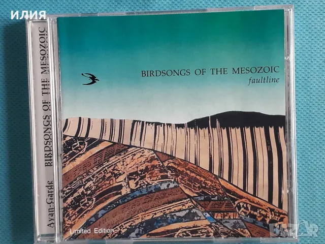 Psychedelic Rock,Prog Rock,Blues Rock,Bossa Nova,Art Rock - Част-6, снимка 7 - CD дискове - 55623387