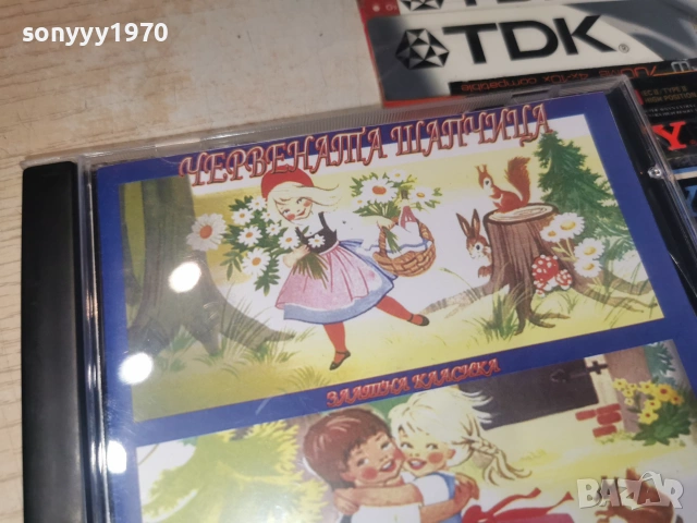 ЧЕРВЕНАТА ШАПЧИЦА/ХЕНЗЕЛ И ГРЕТЕЛ CD 0407262008H2E7R, снимка 11 - CD дискове - 55156881
