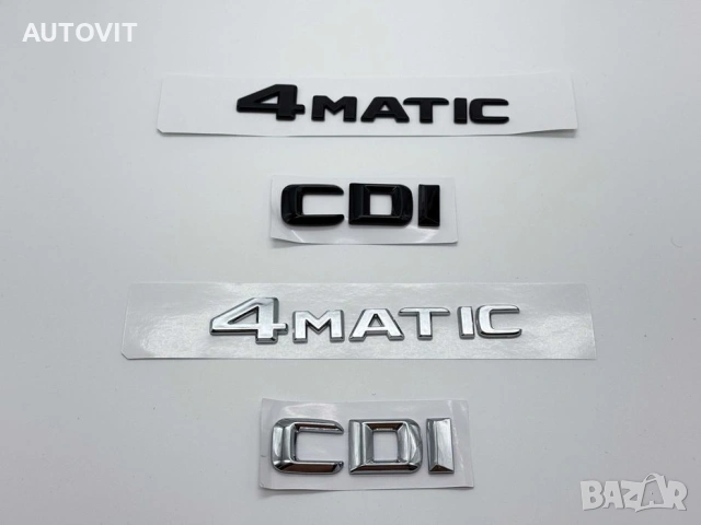 Емблема за багажник надпис Mercedes 4matic cdi цди 4матик