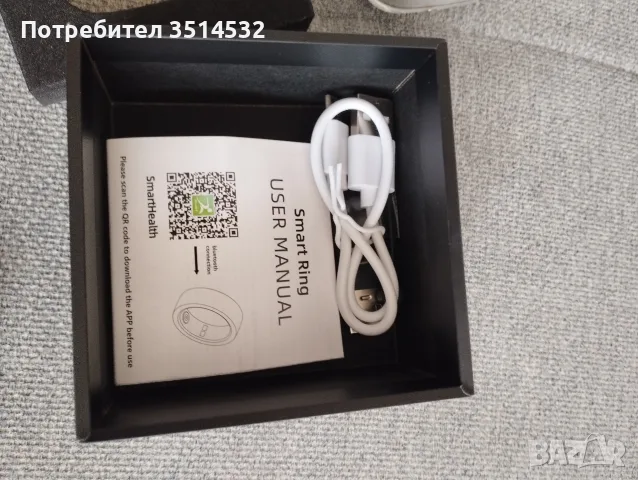 смарт пръстен 9 номер чисто нов , снимка 4 - Пръстени - 55351510